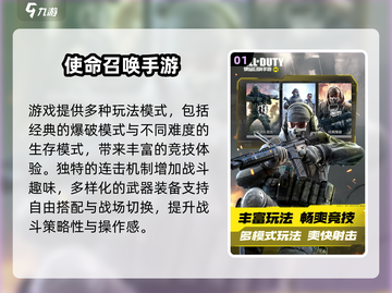 🔥2024五人游戏推荐！这5款太上头了🎮截图2