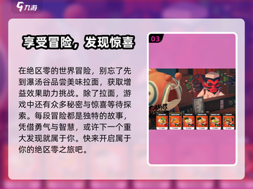 绝区零🔥拉面馆解锁秘籍🎉游戏党必看！截图4