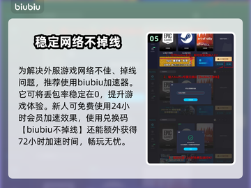 王权与自由🔥狂战士技能加点攻略✨截图6