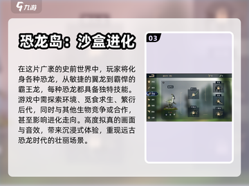 🔥2023高人气联机游戏下载分享🎮截图4