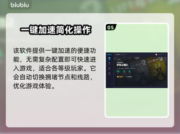 求生之路2🔥掉线？不开加速器照样爽玩！截图6