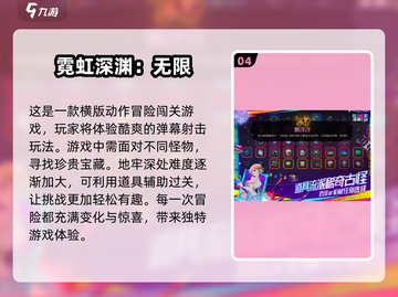🔥2025必玩！经典像素风地牢游戏合集💥截图5