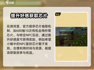 代号56开局必看！🔥新手极速上分攻略💎截图3