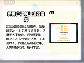 棕色尘埃2闪退？这样解决立马流畅❗🎮截图4