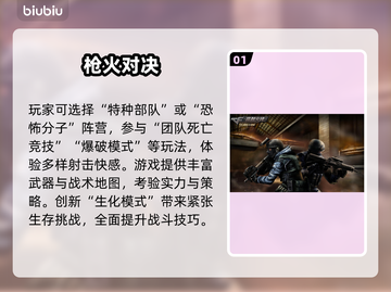 🔥穿越火线延迟救星！🚀游戏卡顿？一招解决！🎮截图2