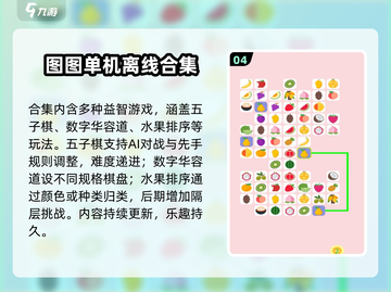 2025超火免费手游推荐🔥不充钱也能爽玩！🎮截图5