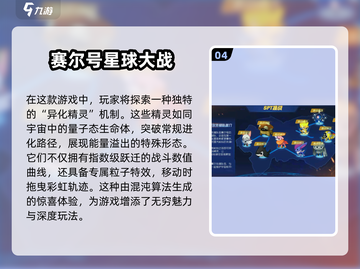 探秘2025年户外手游🔥与一起来捉妖相似的神作合集🎮截图5