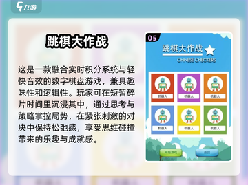 ✨两女一男玩什么游戏好？超全游戏大全来袭！🎮截图6
