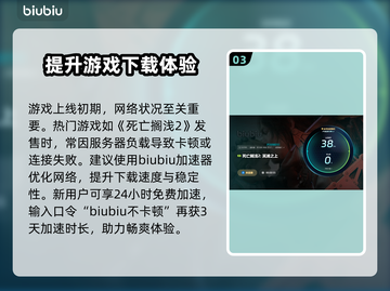 死亡搁浅2配置要求💥你的电脑能带起这款游戏吗？🎮截图4