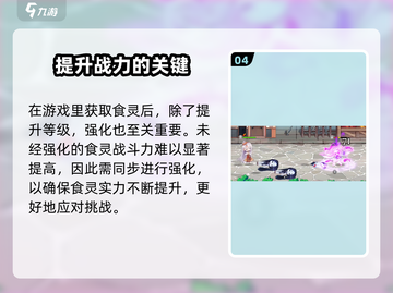 料理次元🔥还会再开服吗？玩家泪目😢截图5