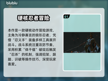 🎮只狼黑屏闪退？一招解决！💥截图2