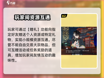 归龙潮💎交易方式大揭秘！玩家必看🔥截图3