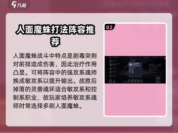 斗罗大陆：人面魔蛛魂环🔥揭秘最强魂骨！截图3