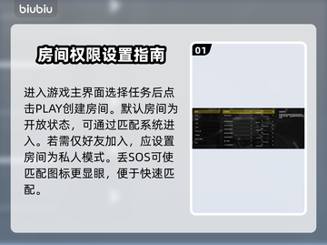 绝地潜兵2私人房间怎么开？地狱潜兵2🔥秘籍大公开！截图2