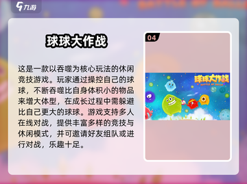 🔥2025双人小游戏TOP榜🎮超好玩合集💥截图5