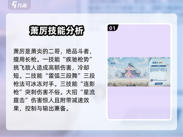 斗破苍穹巅峰对决最强角色🔥天蚕土豆亲儿子必备！截图2