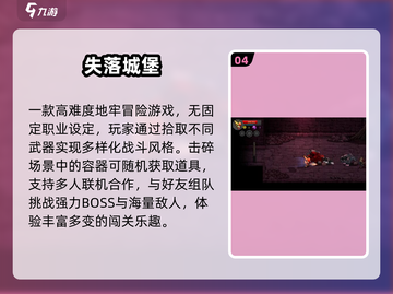  dungeon探险🔥2025最爽打怪手游💥截图5