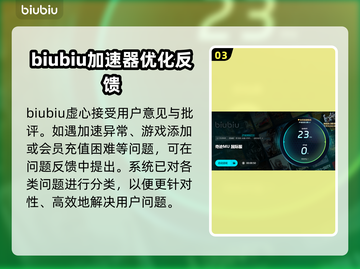 奇迹手游延迟高？⚡连击卡顿解决办法来了！截图4