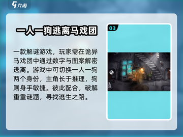 大菠萝马戏团🔥上线日期终于曝光啦！💥截图4
