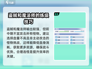 巴风特之怒🔥：游戏测评+详细介绍来啦！截图4