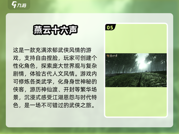 🎮超好玩！2025必玩捏脸手游推荐✨截图6