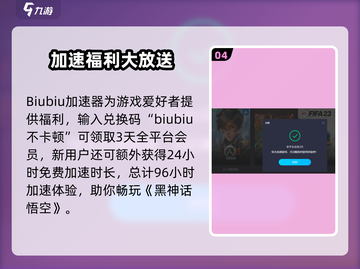 《黑神话：悟空》英文名曝光！🎮🔥截图5
