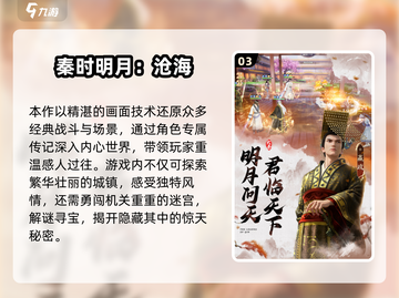 🔥2025必玩超兽武装手游排行榜来袭！💥🎮截图4