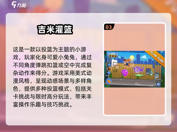 🔥2025最火离线手游TOP榜🎮单机也能玩到爽！截图4