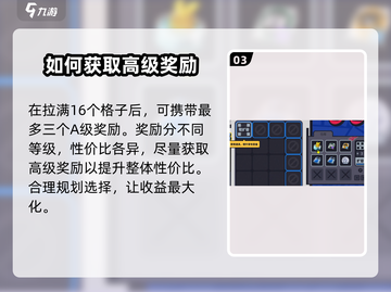 绝区零🔥预抽卡玩法大曝光，必看技巧来了！截图4