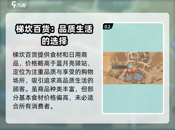 沙石镇时光🔥酱油获取秘籍！轻松拿👇截图3