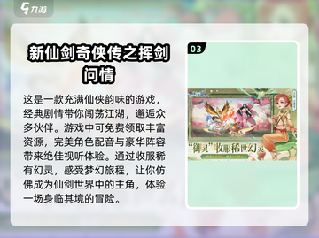 🔥2005年那些经典网游，你玩过几个？🎮截图4