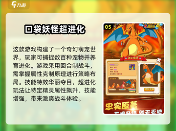 2025最🔥卡牌游戏宝可梦合集ownload👇截图6