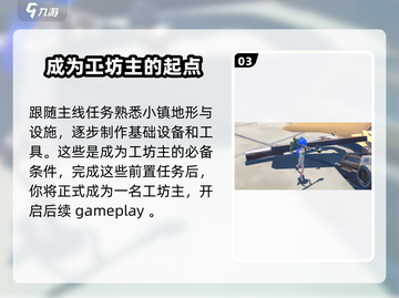 《沙石镇时光》画质切换超简单🔥游戏技巧大公开！截图4