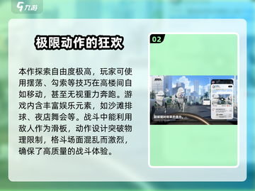 无限大手游🔥上线时间曝光，等你来战！截图3