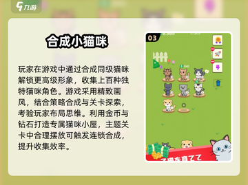 🔥2025超好玩合成游戏大🔥双倍快乐来袭🎮截图4