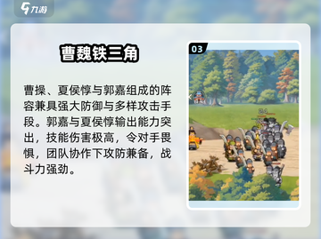 指尖无双平民神阵容🔥💥截图4