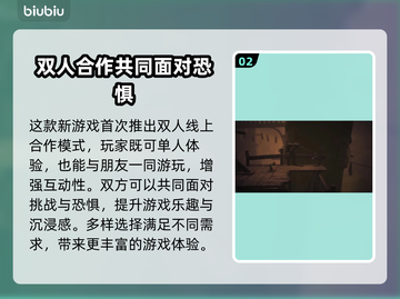 小小梦魇3💥下载全流程分享，速来❗截图3