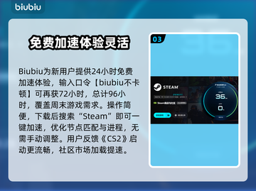 🔥Steam闪退？游戏崩溃急救指南🎮💥截图4