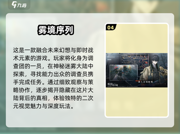 2025最🔥二次元剧情手游推荐🎉下载大全来啦！截图5