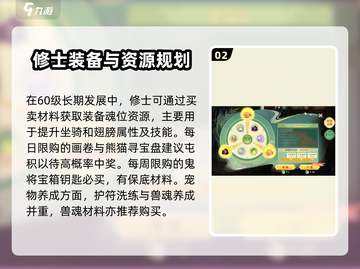 梦想桃源🔥新手必看！玩法攻略大公开🎉截图3