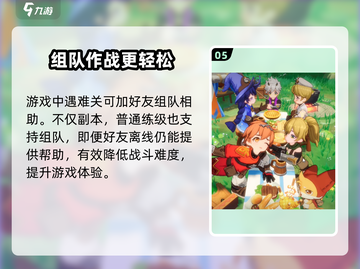 出发吧麦芬🔥新人必看！玩法攻略大公开🎉截图6