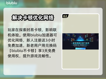 星界战士🔥查看属性&队友伤害秘籍🎉截图3