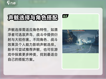 鸣潮⚡预约声骸选哪个？最强声骸爆料🔥截图3