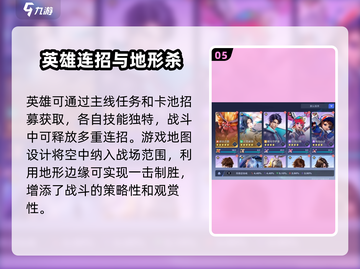 王者荣耀星之破晓内测申请秘籍🔥快人一步抢名额！截图6