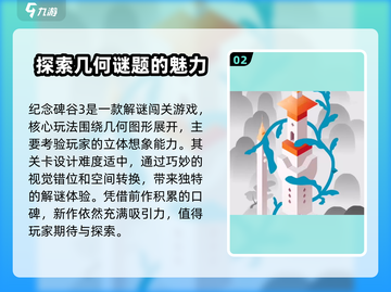 纪念碑谷3上线了吗？😍游戏迷们快来看！截图3