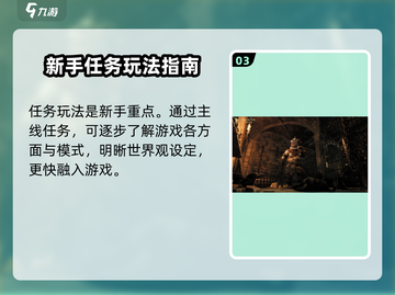 泰亚史诗手游🔥玩法大揭秘！超全攻略等你来薅截图4
