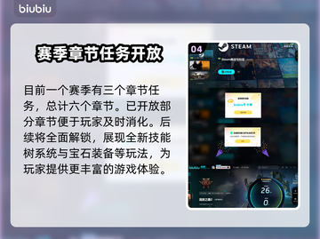流放之路2🔥赛季章节全解析！新手必看⚡截图5