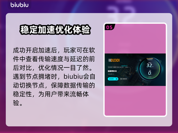 逃离鸭科夫加速器推荐，玩《逃离塔科夫》必看！💥🔥截图6