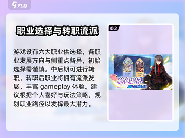 巴风特之怒🔥：超好玩游戏，不试试吗？🎮截图3