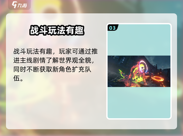 绝区零只需10G内存！🎉小屏机玩家的福音来了！🎮截图4